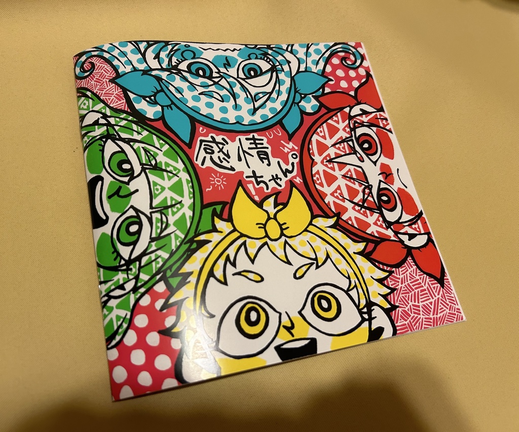 イラスト集