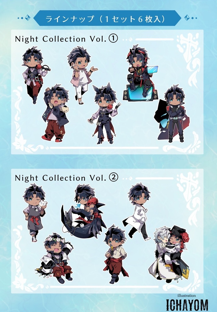 【イチャヨン様委託品】ダイカットシール