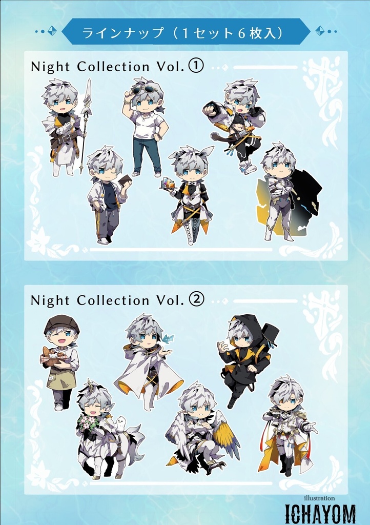 【イチャヨン様委託品】ダイカットシール