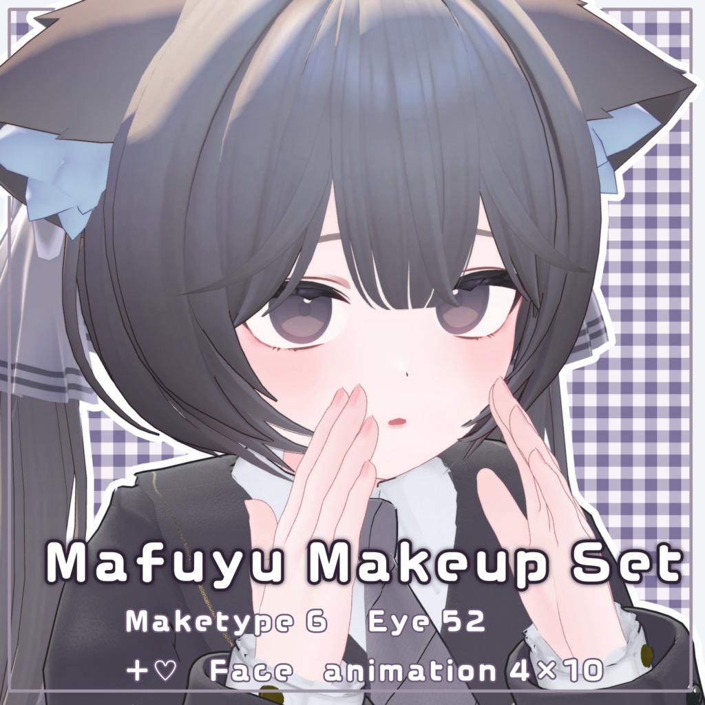 Mafuyu Makeup Set
