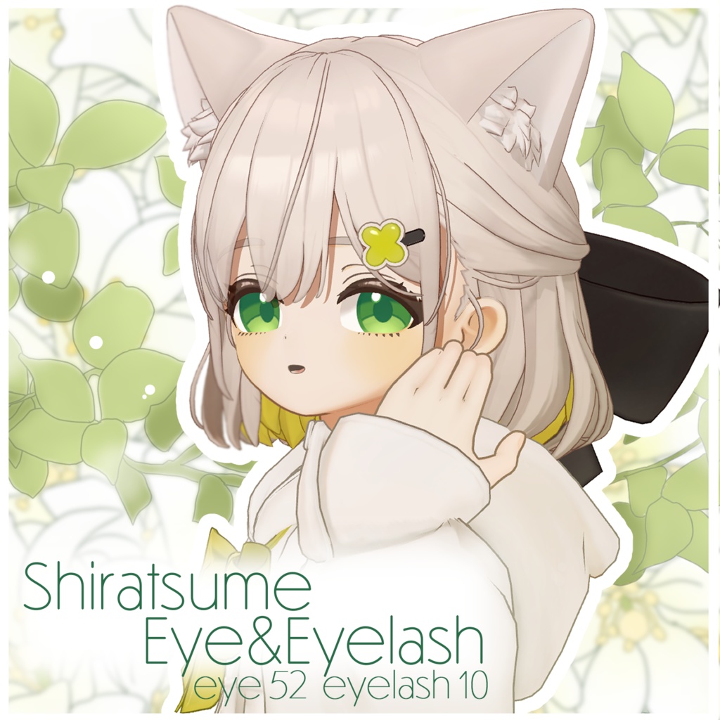 Shiratsume Eye&Eyelash