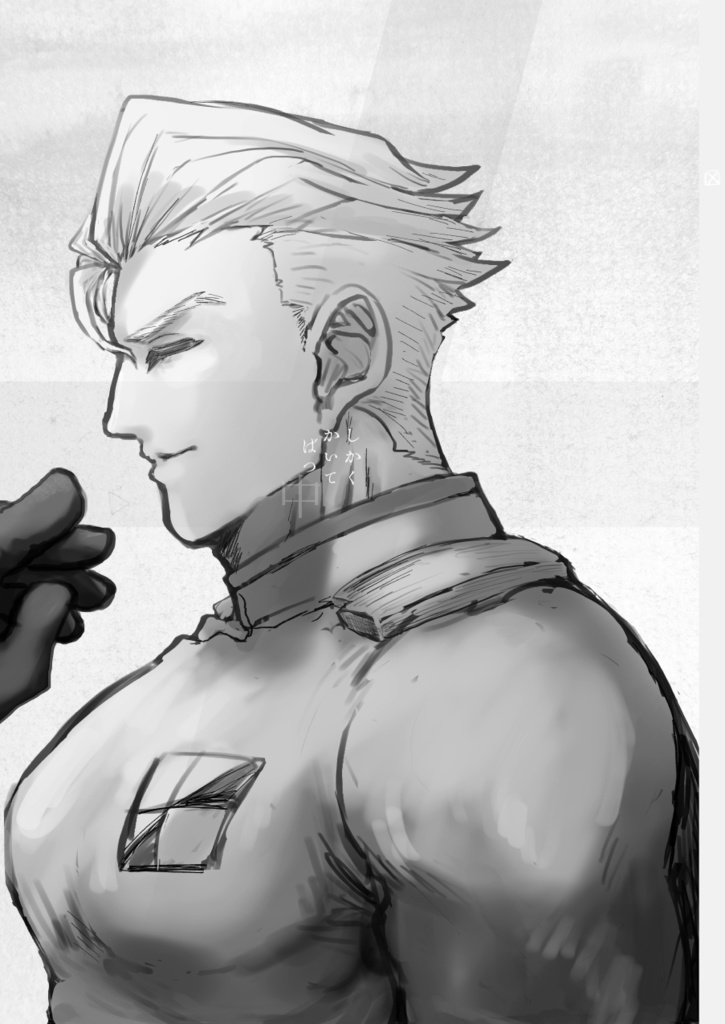 しかくかいてばつ 中 米立庵 Booth