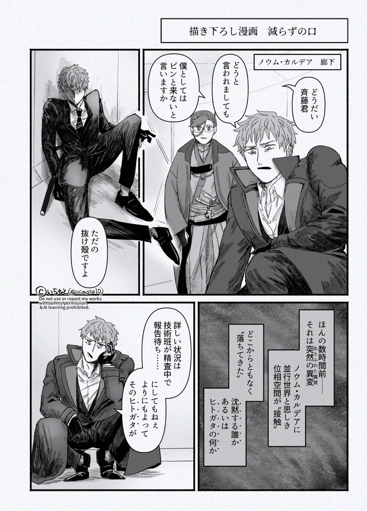 ちりつも