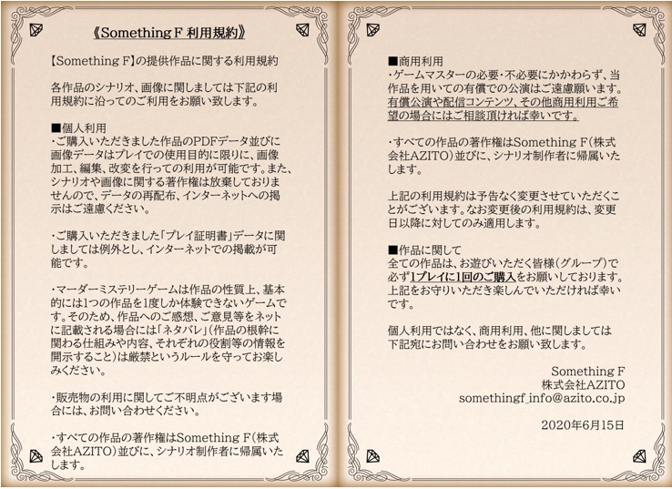 数量限定価格!! 探偵犯罪学講座 第六講 犯罪捜査実話集 全日本探偵学会 