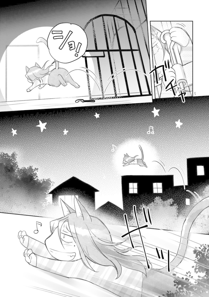 ねこ巻坂(紙の本)
