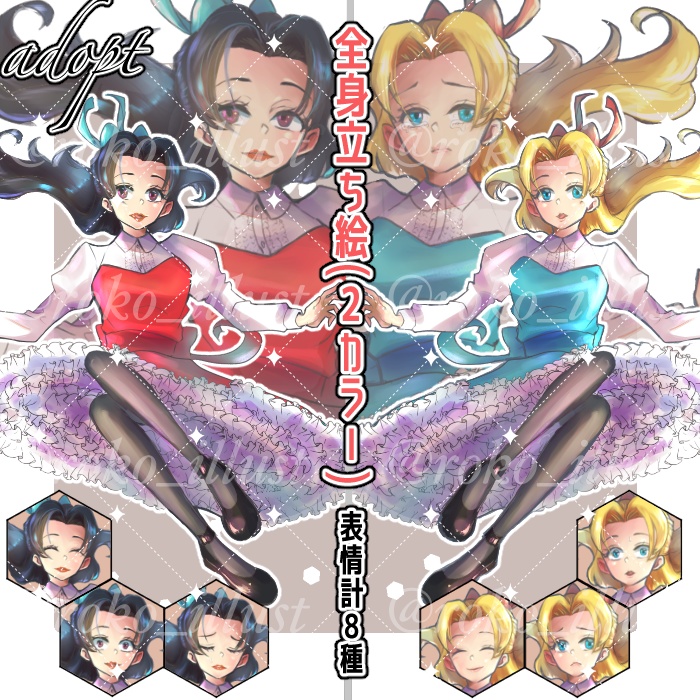 女性立ち絵素材+表情差分計8種【女の子/双子/お嬢様/アリス】
