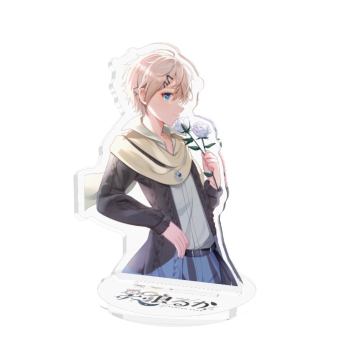 天狼るか アクリルスタンド