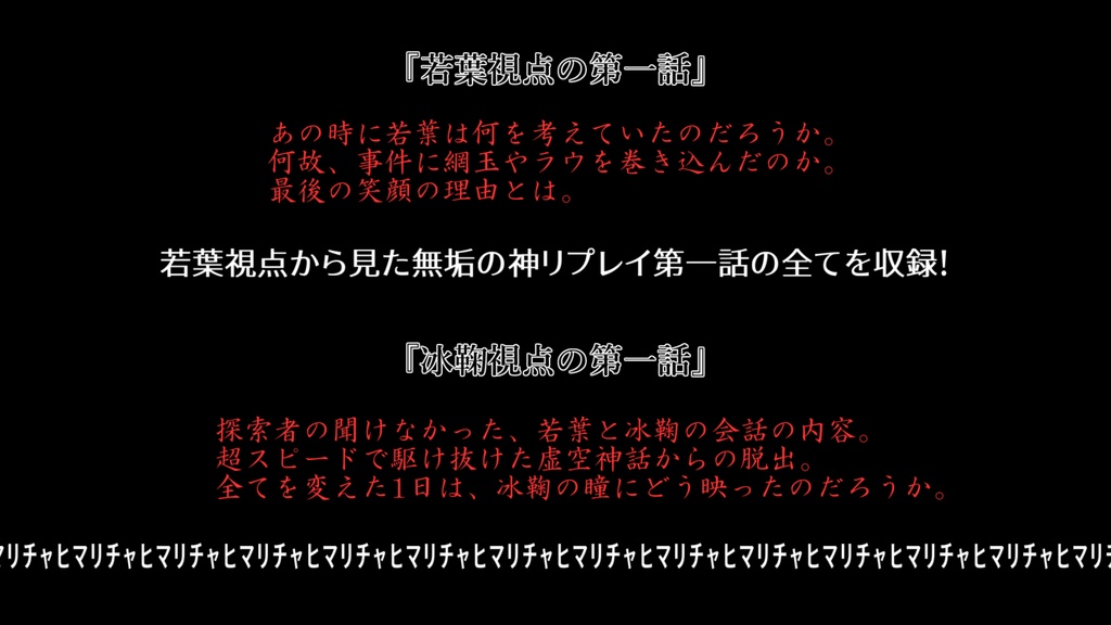 無垢の神 【SPLL:E191837】