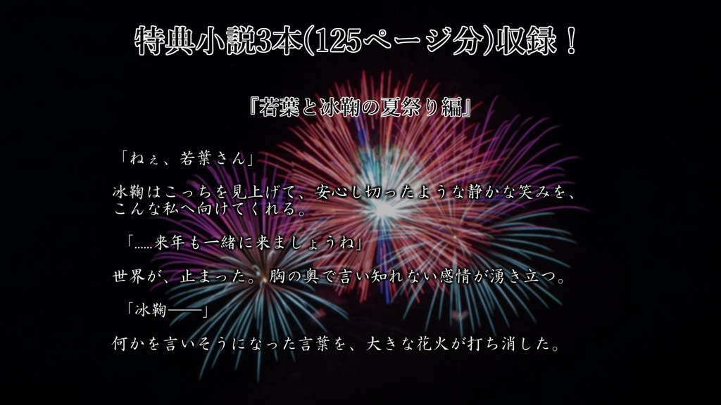 無垢の神 【SPLL:E191837】