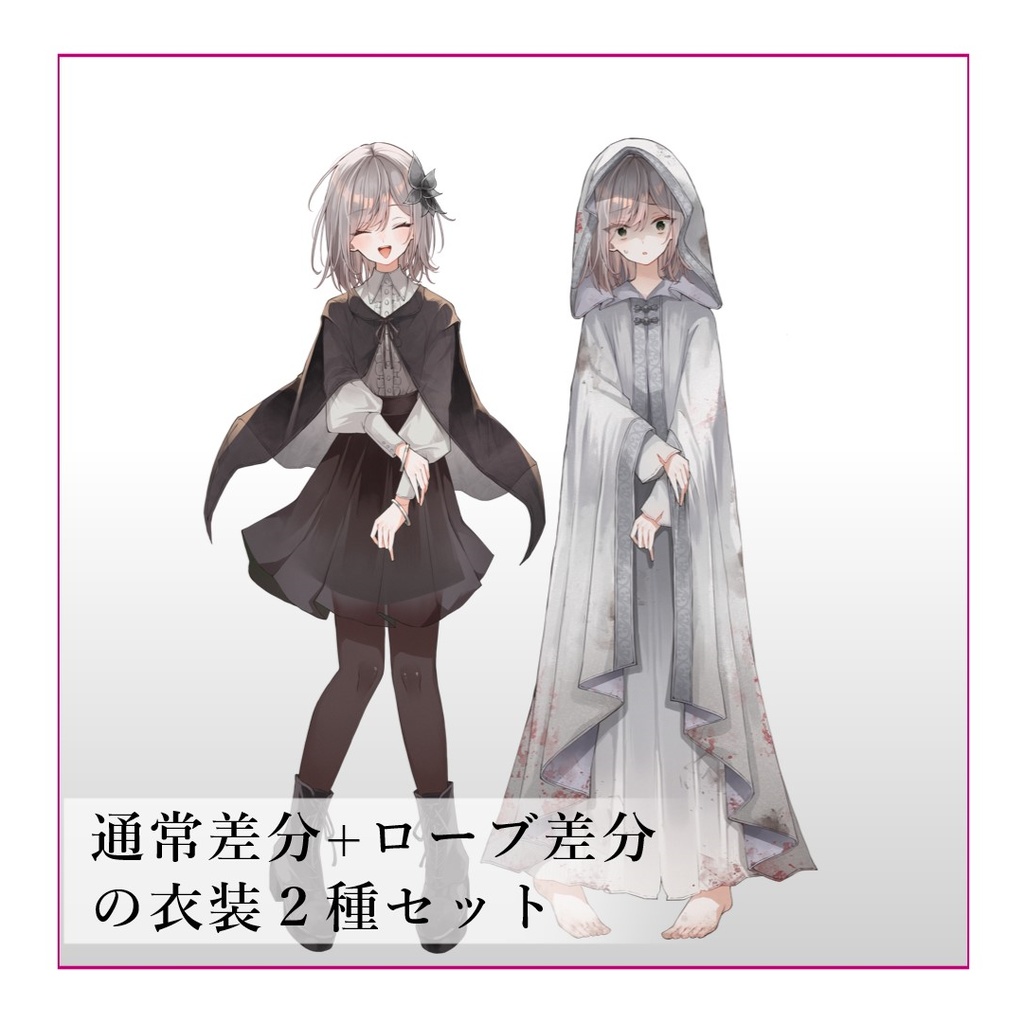 冰鞠ちゃん_立ち絵