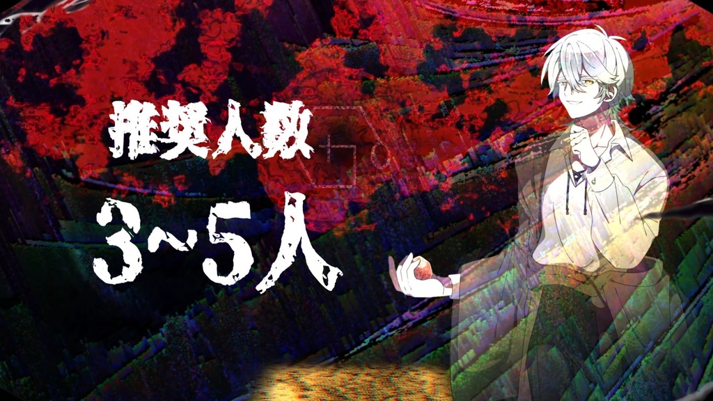 異界の笛【SPLL:E189323】