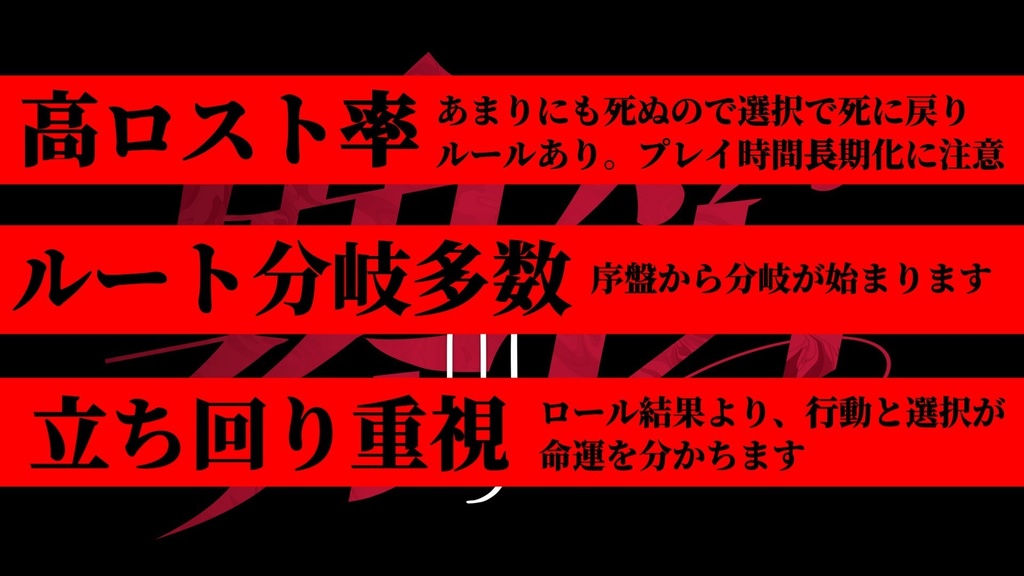 異界の笛【SPLL:E189323】