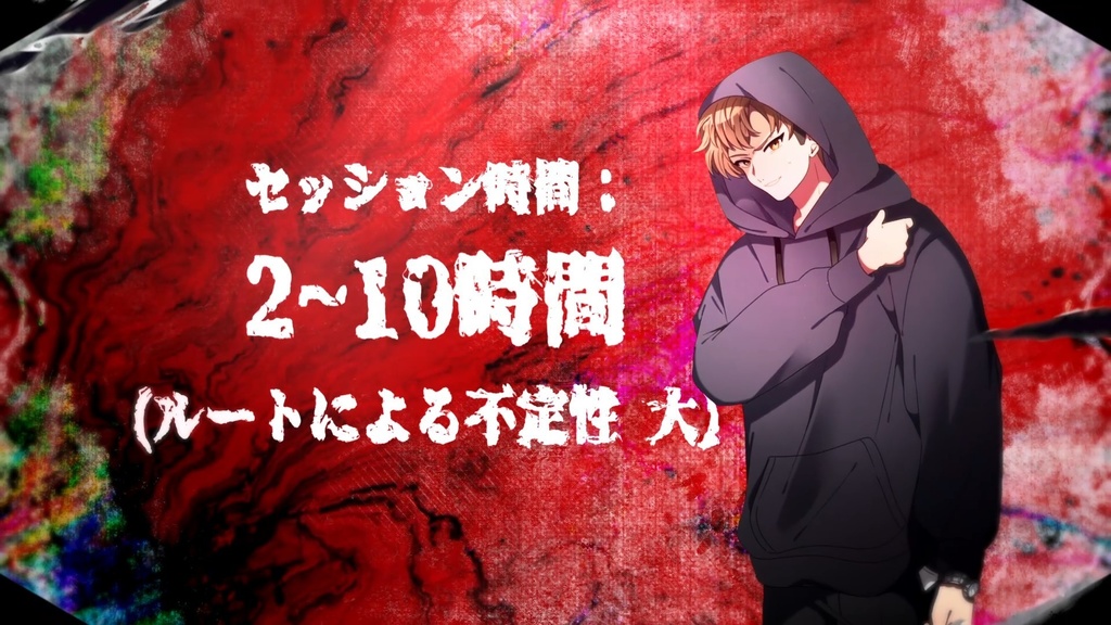 異界の笛【SPLL:E189323】