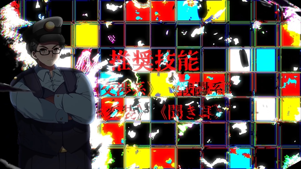 異界の笛【SPLL:E189323】