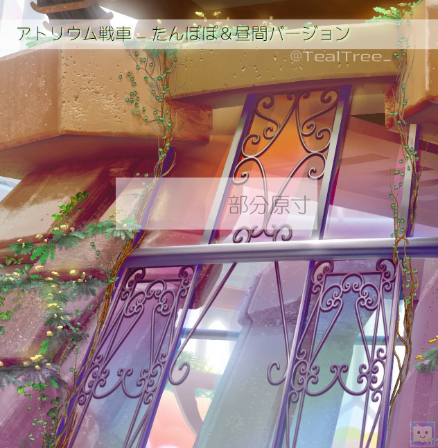 アトリウム戦車 壁紙