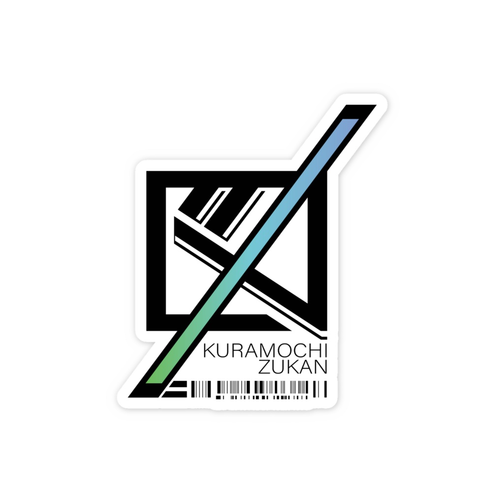 倉持図鑑サークルロゴステッカー