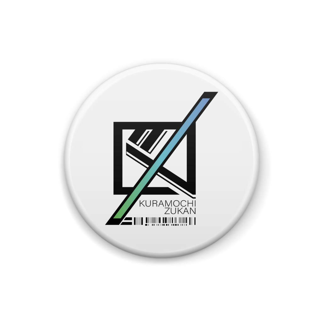 倉持図鑑ロゴ缶バッチ