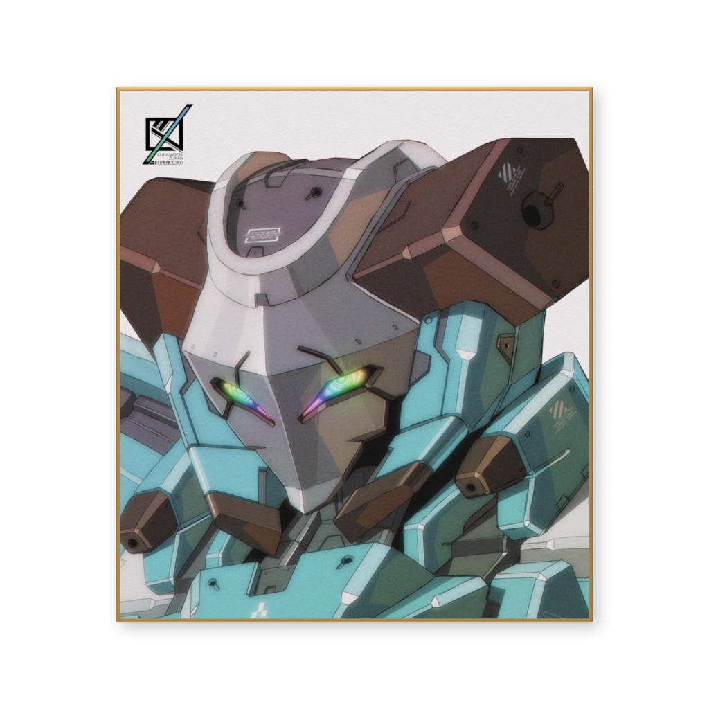 ドラフトダイバー色紙