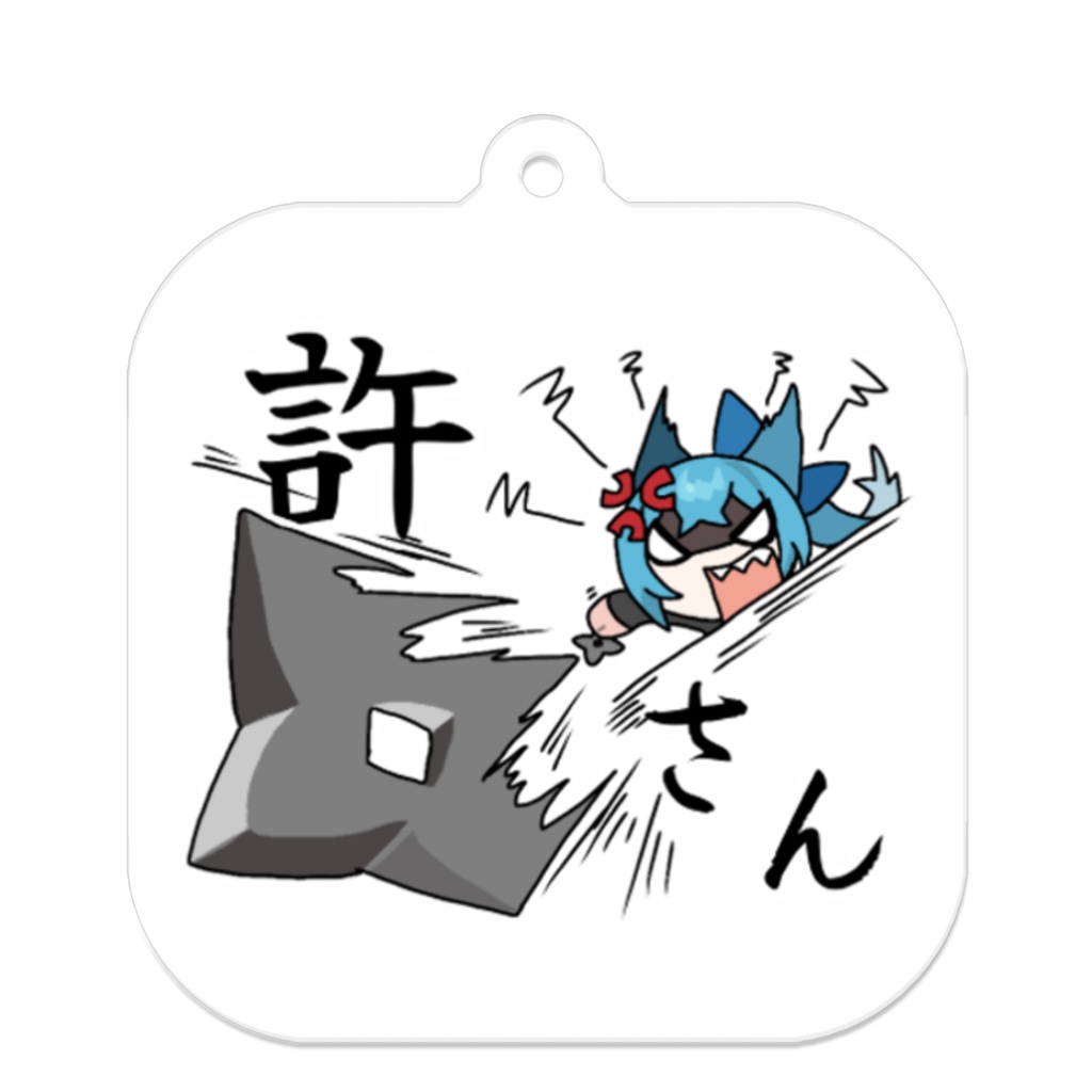 クノイチアクリルキーホルダー（ラインスタンプ）