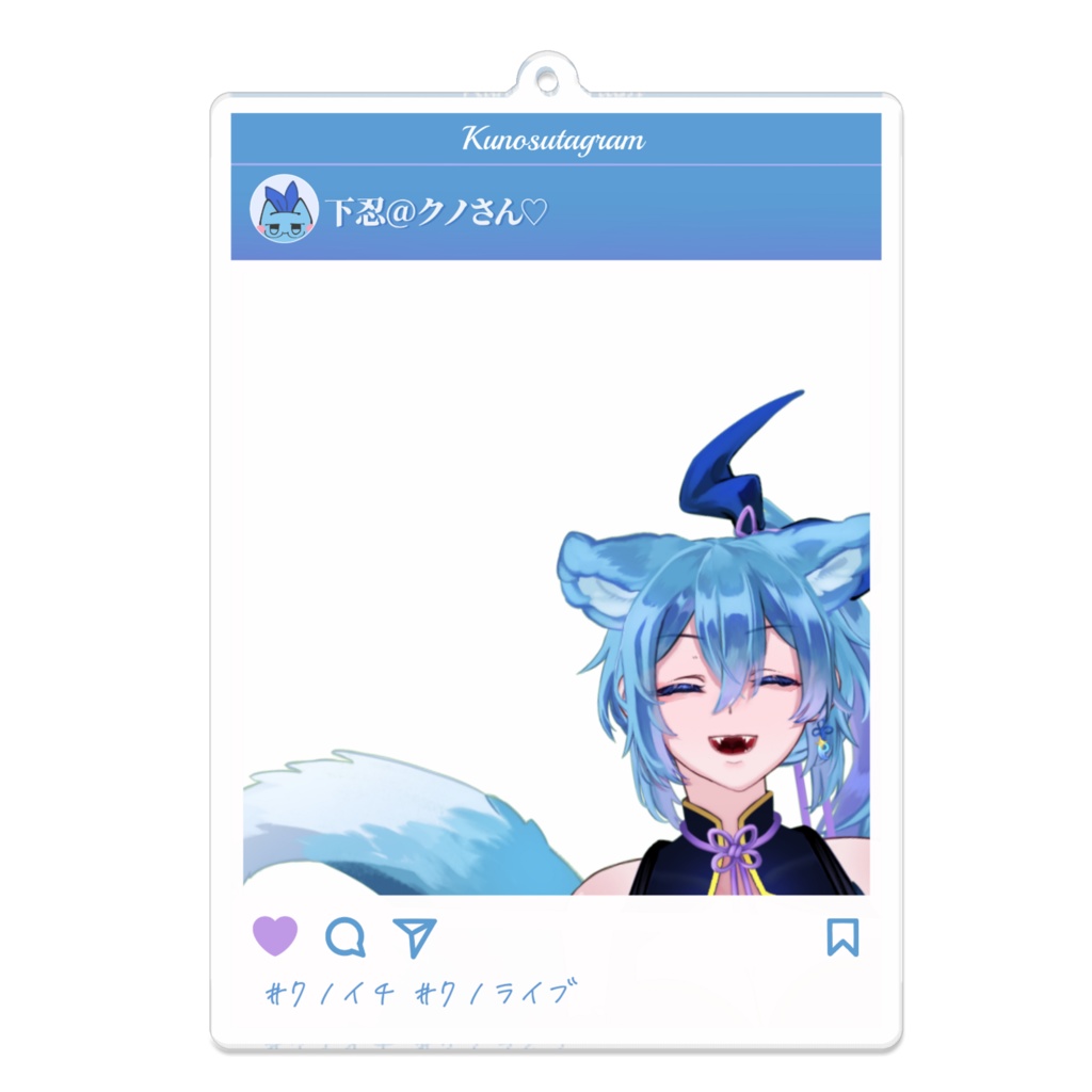 SNS風アクリルキーホルダー（にっこり）※先行で欲しい方向け