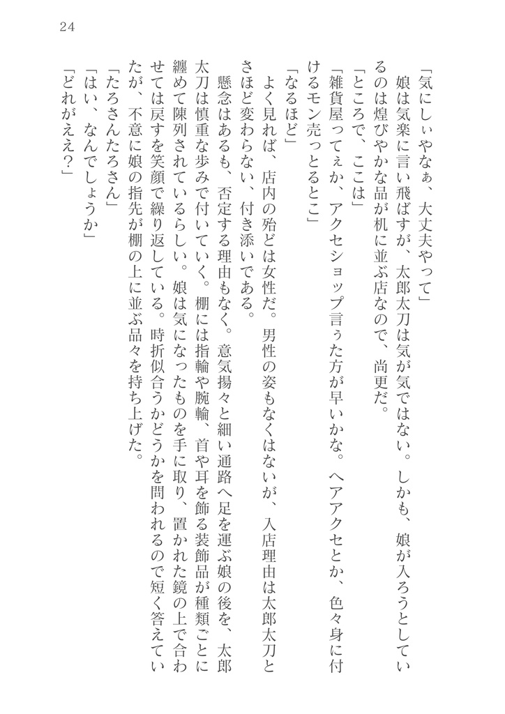 A tablespoon of sugar,A pinch of salt.