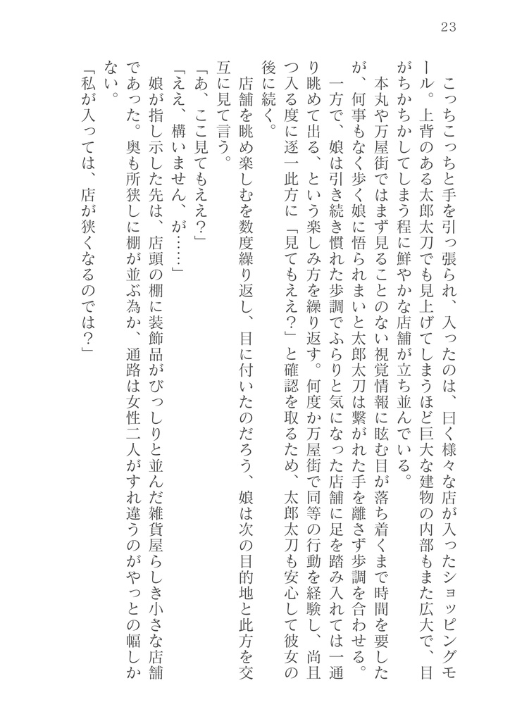 A tablespoon of sugar,A pinch of salt.