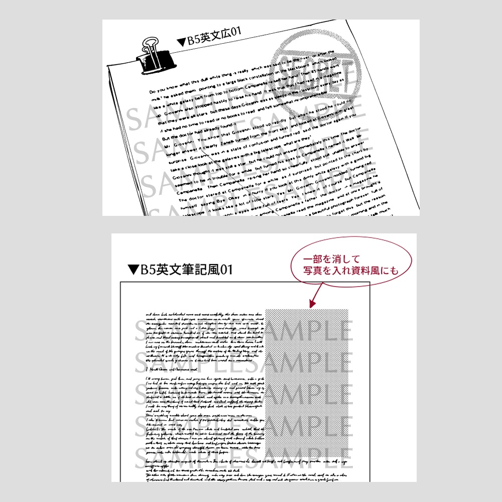 英字文書セットver.02