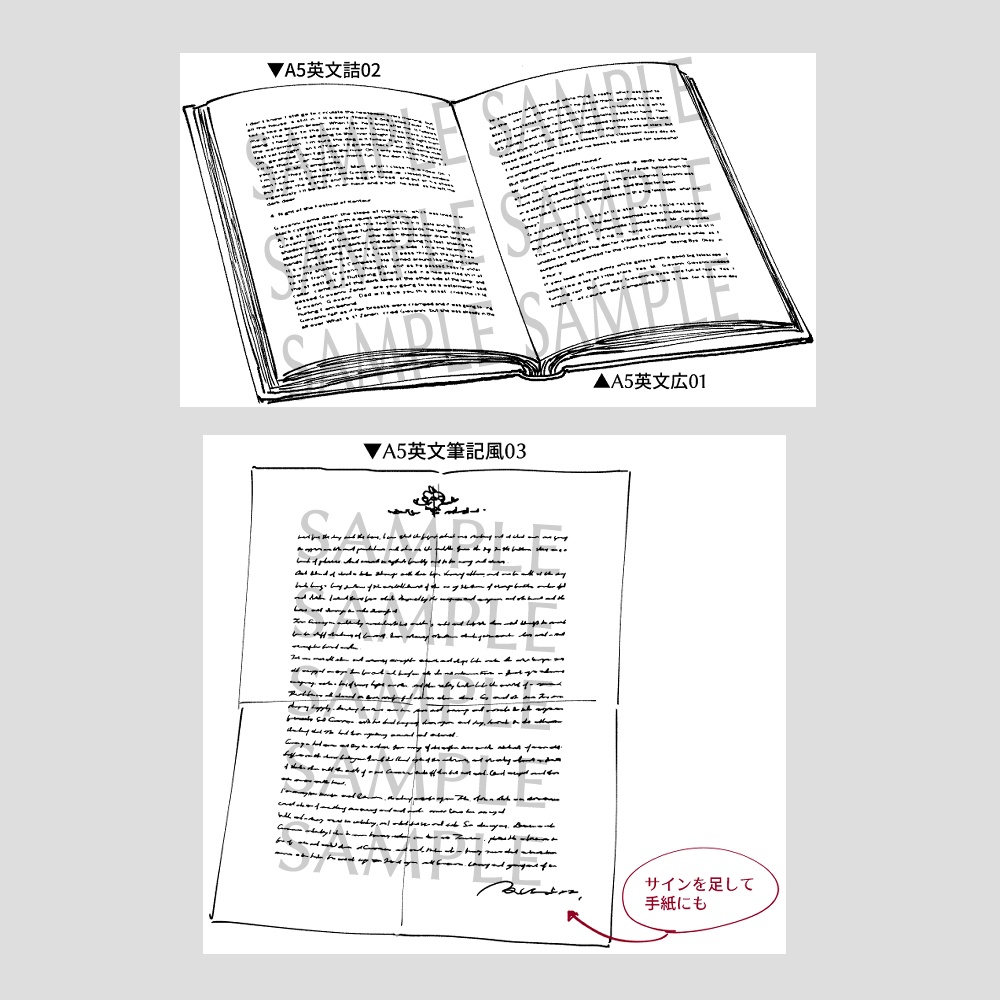 英字文書セットver.02