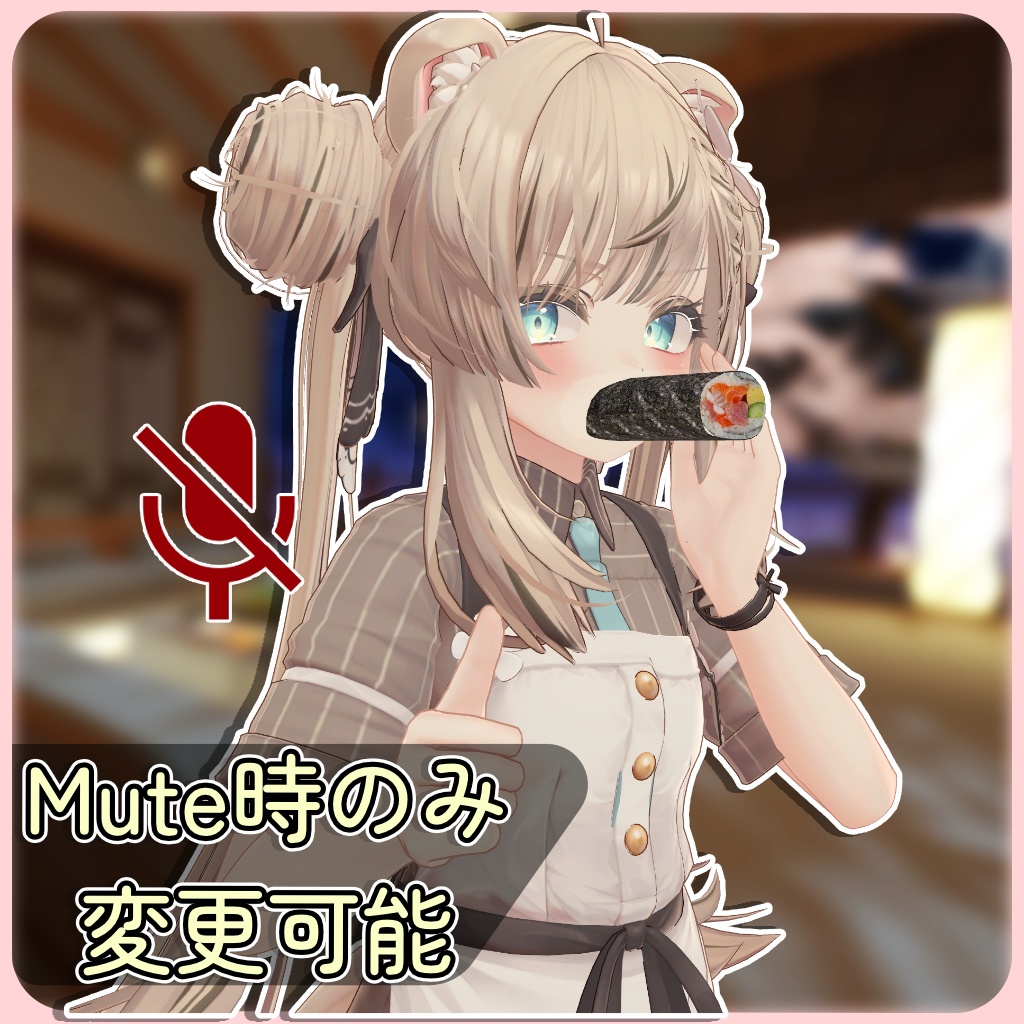 ゆれる恵方巻き&ロールケーキ