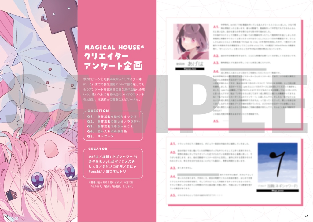 FALLING IN CREATION!! VOL.1