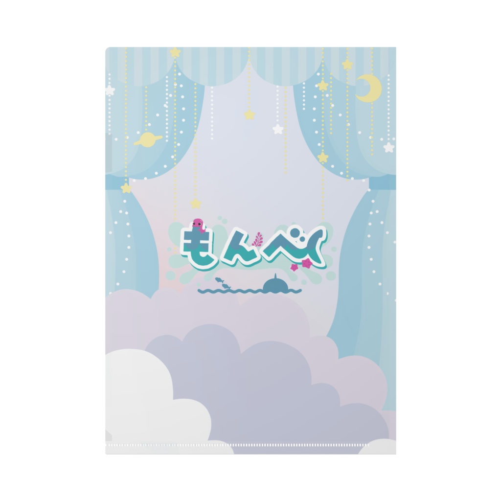 クリアファイル ver.空