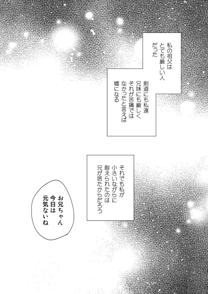 私が欲しかったもの