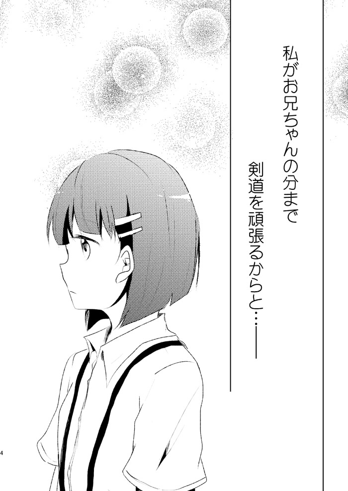 私が欲しかったもの