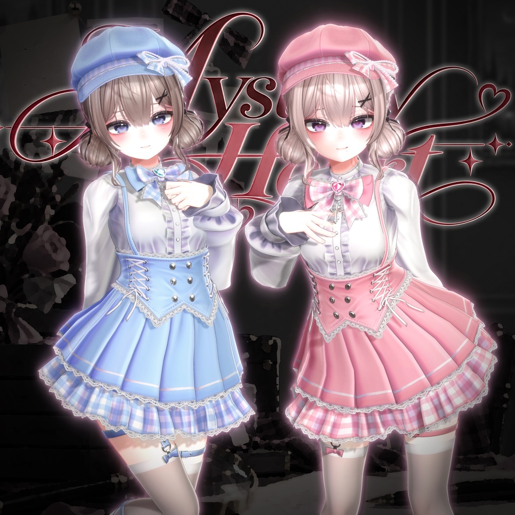 ✨SALE✨ Mystery Heart