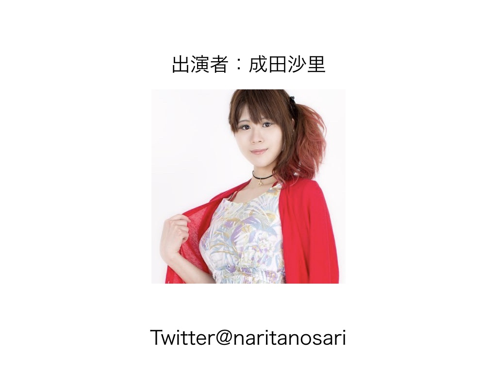 シルクライオンwithフレンズ Vol.6