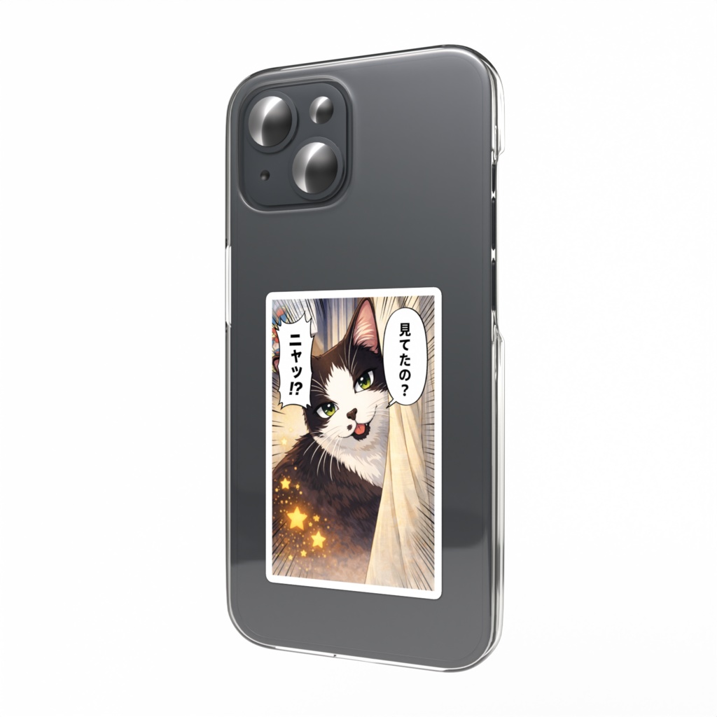 ニャッ！？見てたの？猫ステッカー