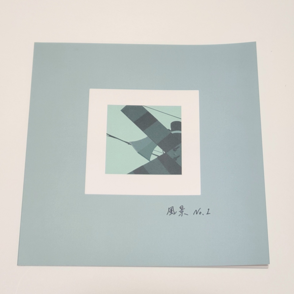 画集(風景1)