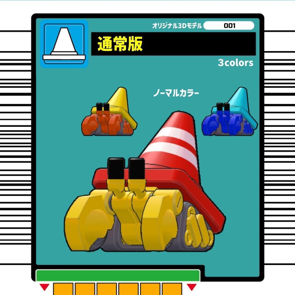 コンタ CONTA【追従ペット】【MA対応】