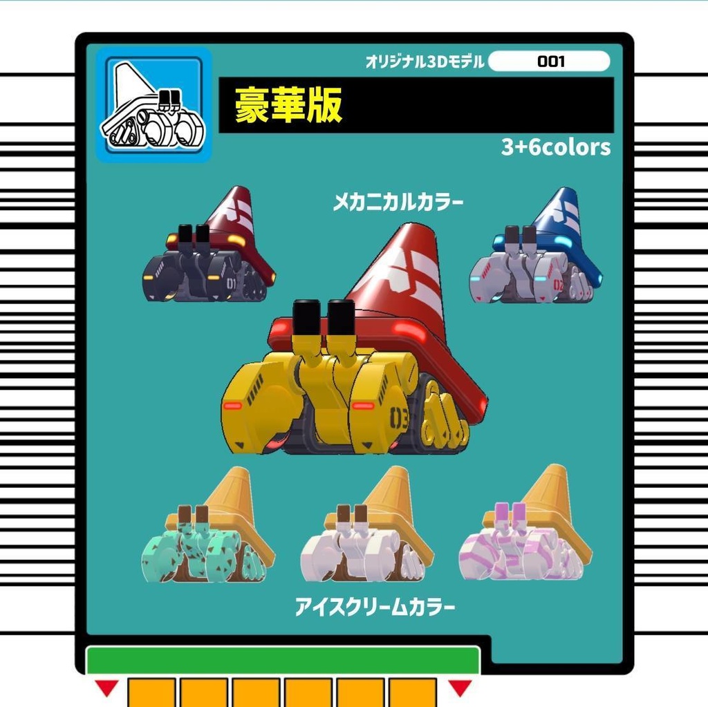 コンタ CONTA【追従ペット】【MA対応】