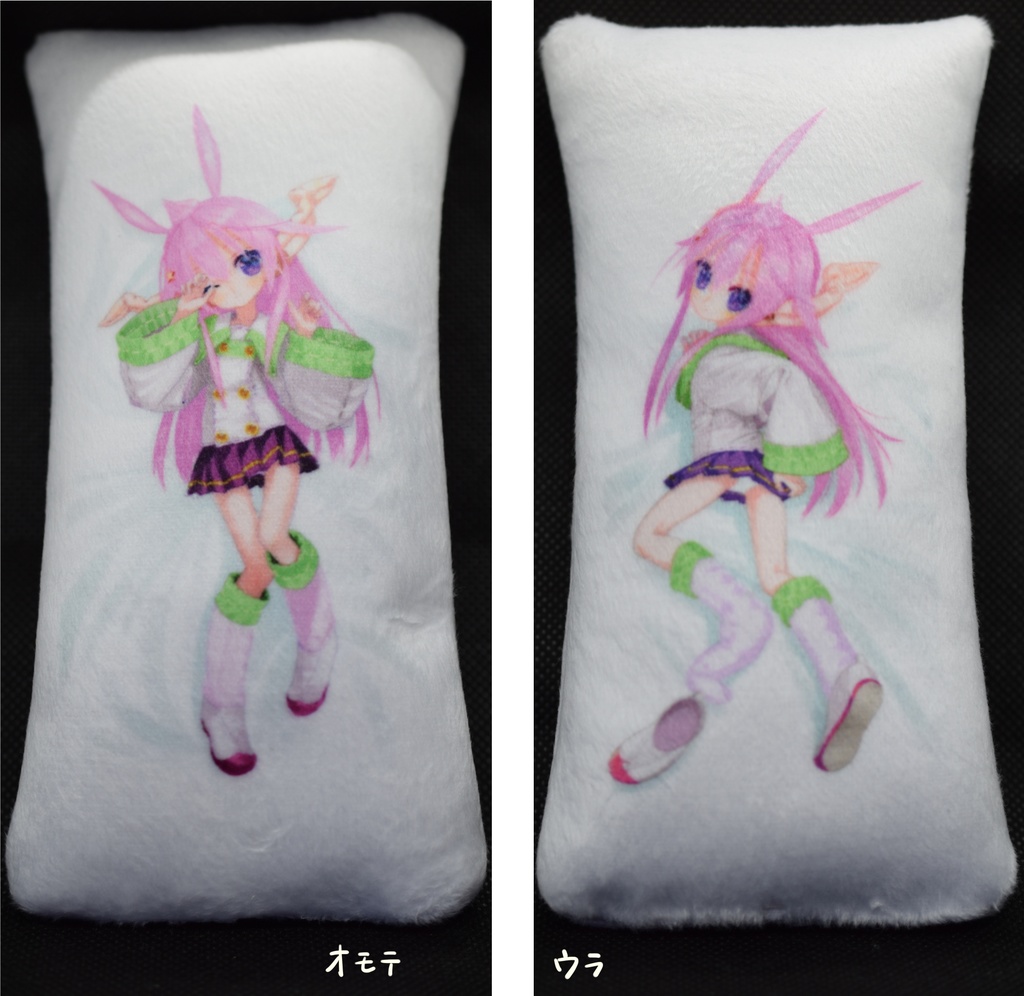 すてらちゃんミニ抱き枕型クッション