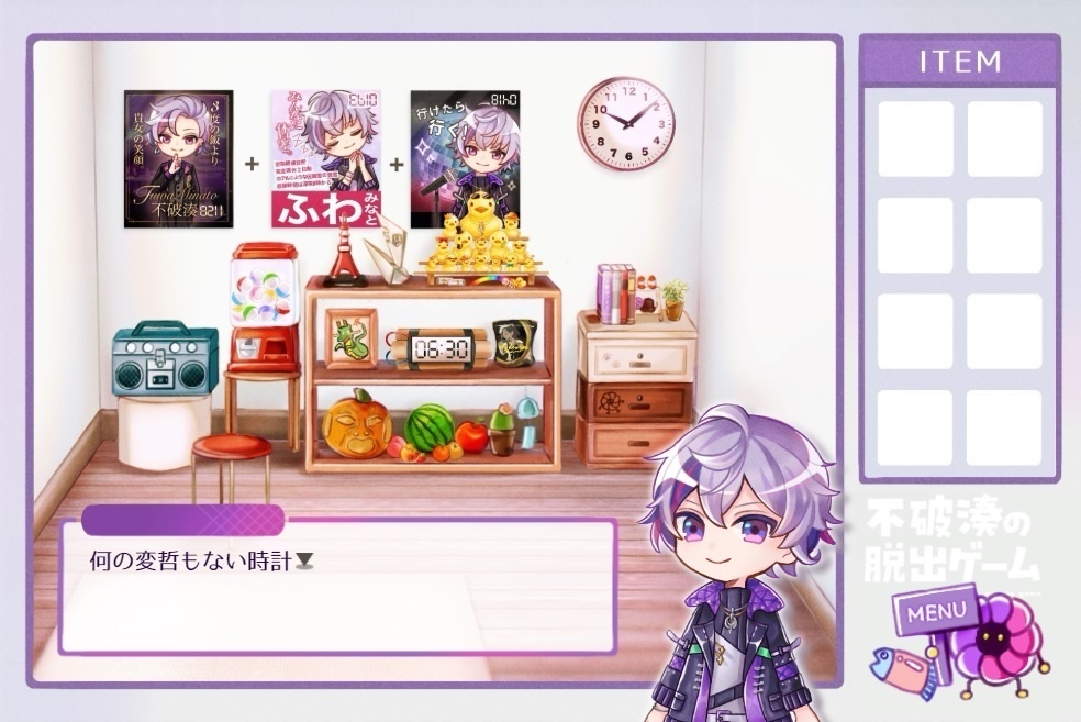 不破湊の脱出ゲーム