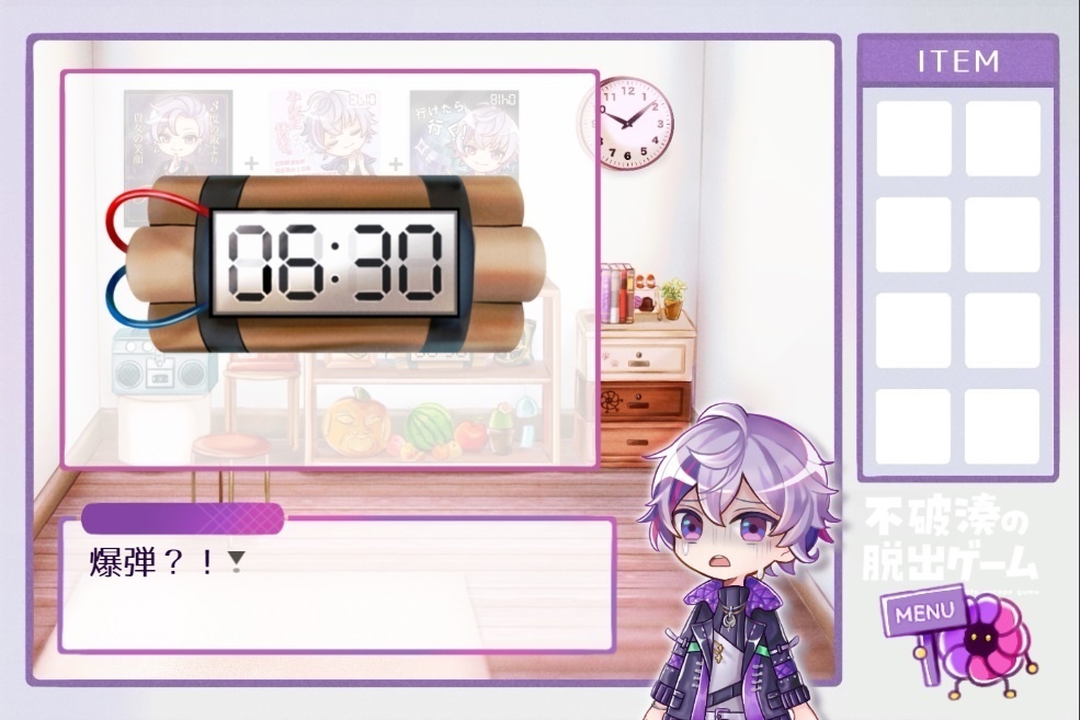 不破湊の脱出ゲーム