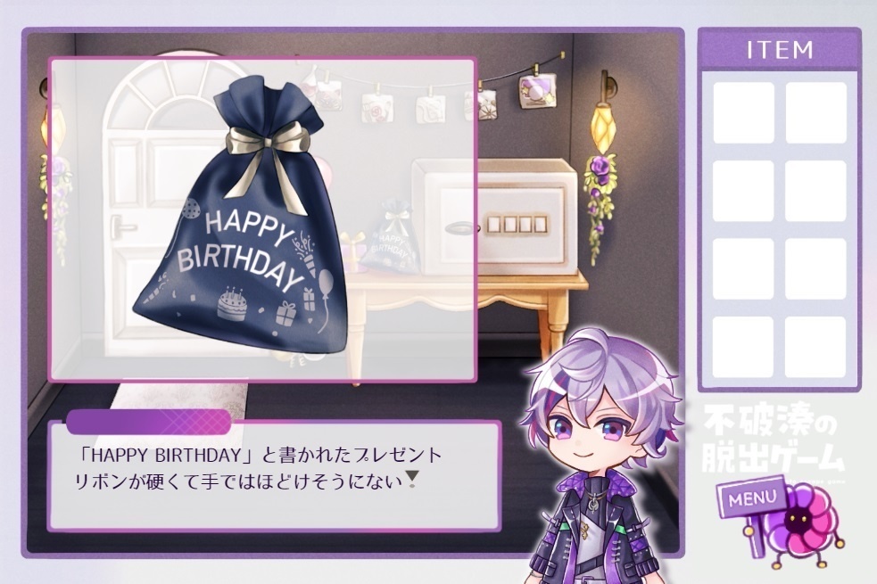 不破湊の脱出ゲーム