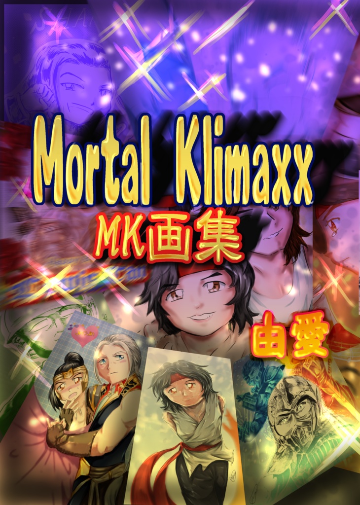 Mortal Klimaxx