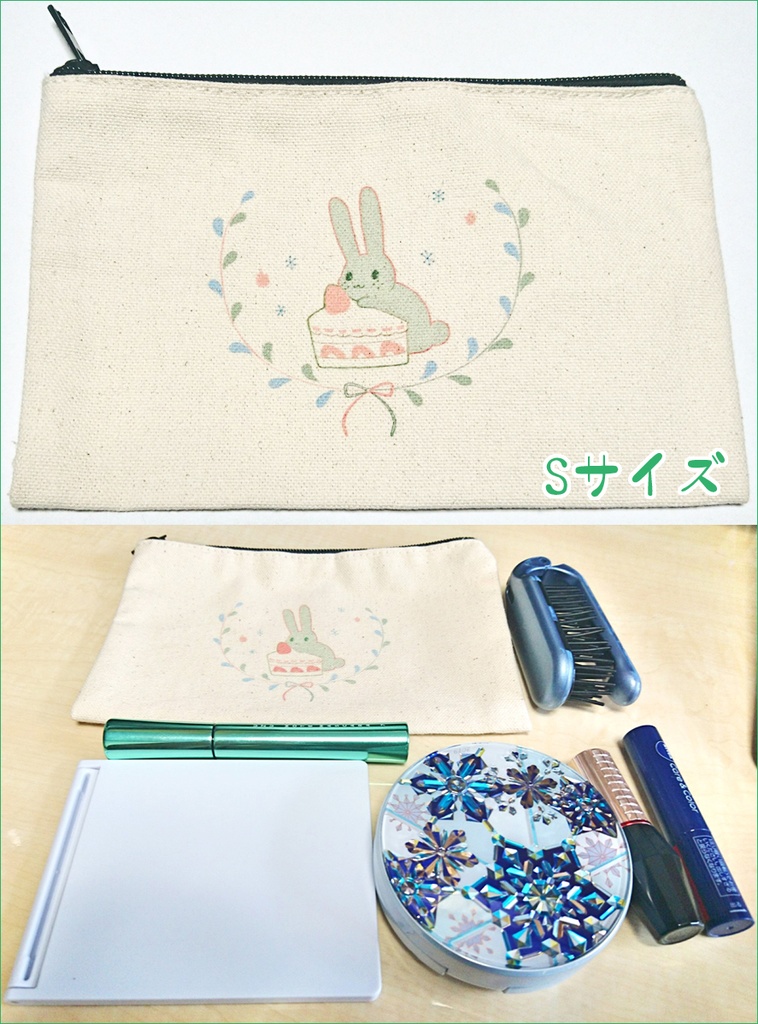 【頒布終了】ポーチ/轟出モチーフ