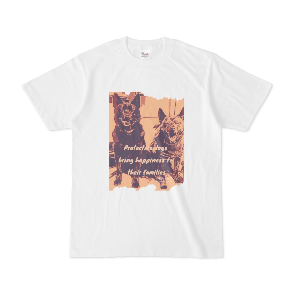 甲斐犬白Tシャツ／保護犬が家族に幸せを運んでくる。
