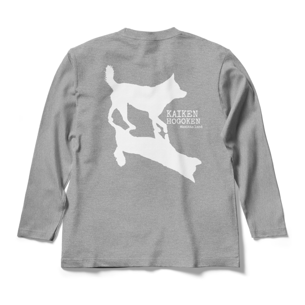 ロングスリーブTシャツ(バックプリント)/KAIKEN HOGOKEN