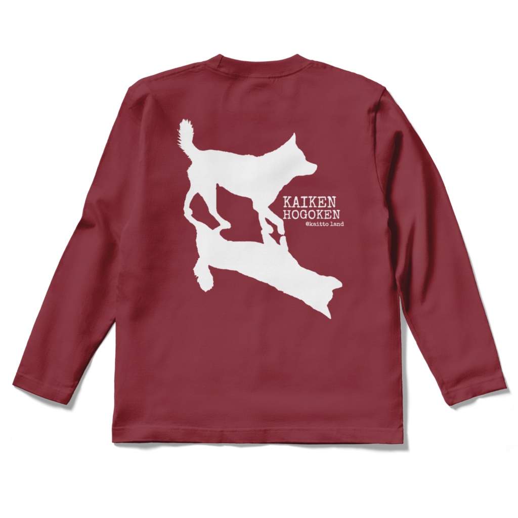 ロングスリーブTシャツ(バックプリント)/KAIKEN HOGOKEN