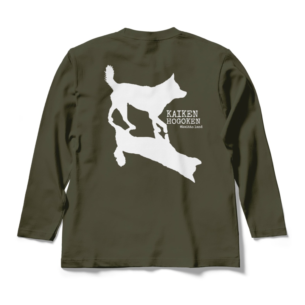 ロングスリーブTシャツ(バックプリント)/KAIKEN HOGOKEN