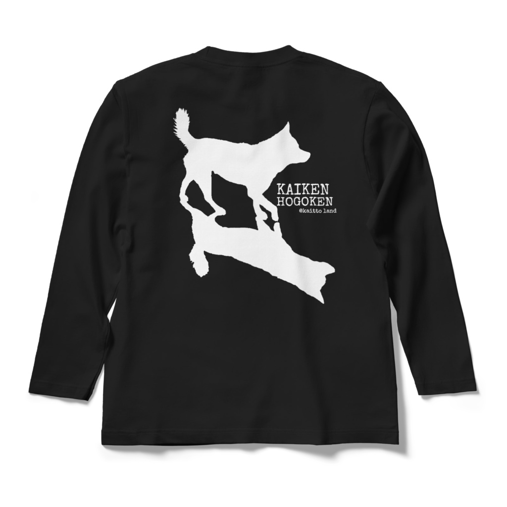 ロングスリーブTシャツ(バックプリント)/KAIKEN HOGOKEN